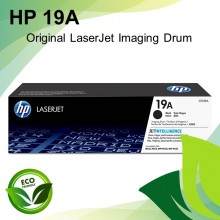 HP 19A Original LaserJet Imaging Drum